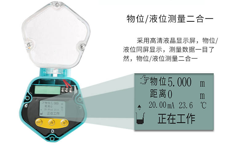 超聲波液位計細節 超聲波液位計細節